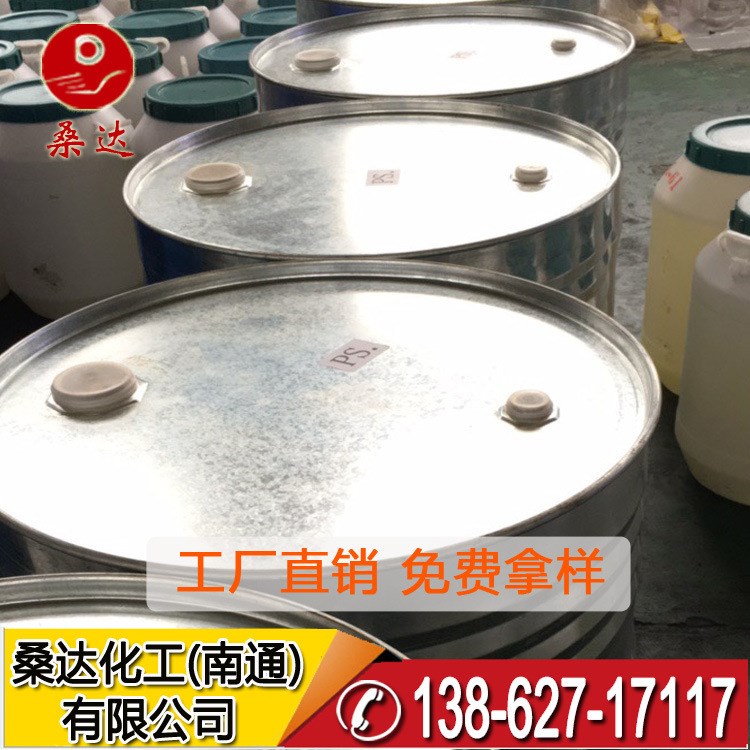 十二胺乙烯醚(1EO) AC-1201