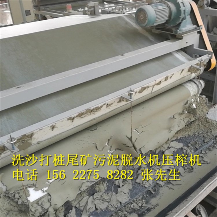 盾构泥浆处理设备8511 温县河道打桩污泥脱水机压滤机