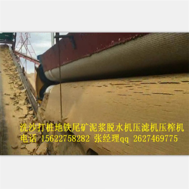 洗沙厂泥浆脱水机压滤机 7428A 从化市打桩污泥处理设备