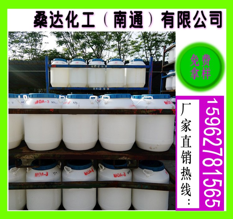 脂肪胺聚氧乙烯醚1808 十八胺醚 AC-1830 添加剂