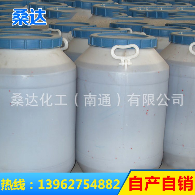 生产供应 铁桶装阴离子高温渗透剂JFC-M