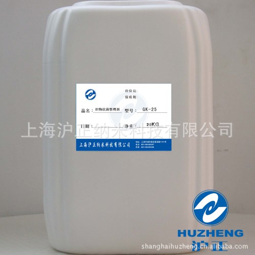 耐洗无纺布整理剂FW-005