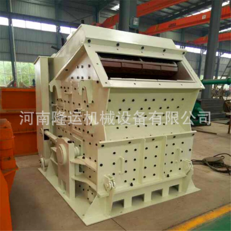 PF-1010反击式破碎机厂家 大型矿石反击式破碎机 鹅卵石反击破