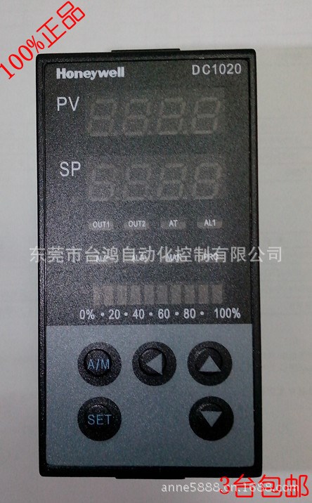 Honeywell  DC1020CR-701000-E  温控表