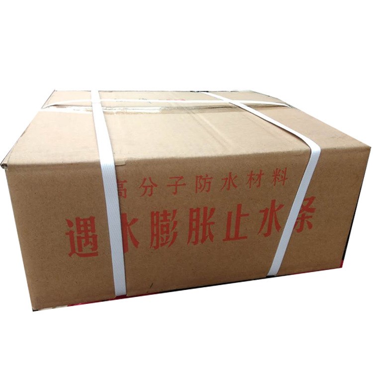 裂缝用腻子型遇水膨胀橡胶止水条 缓膨PN-220遇水膨胀腻子止水条