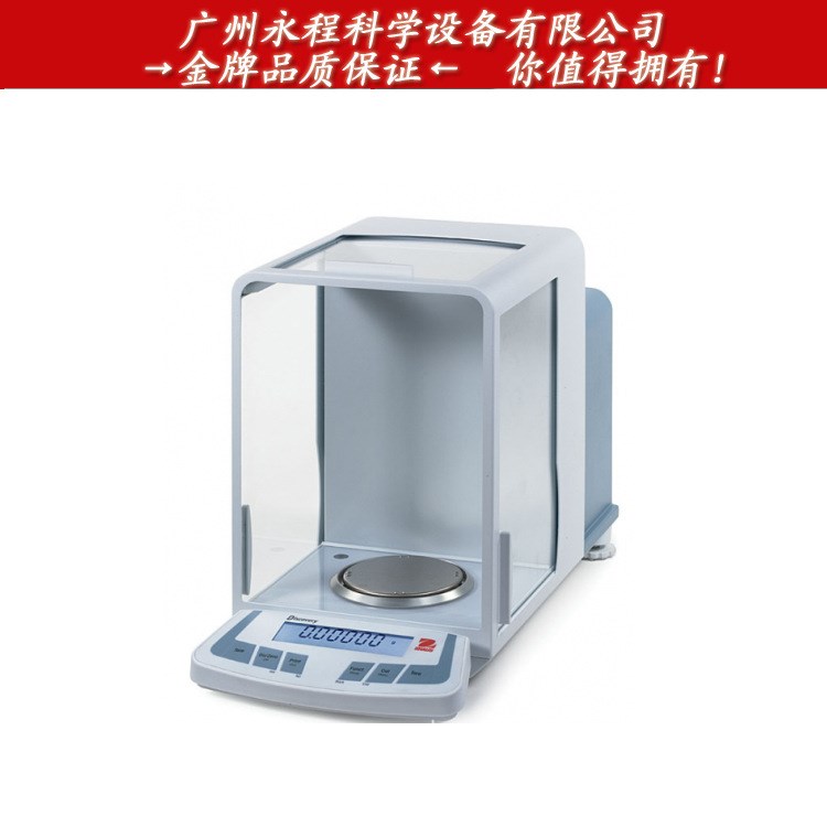 奥豪斯 DV314C 310g/0.1mg(内校) 珠宝电子称 医用分析天平
