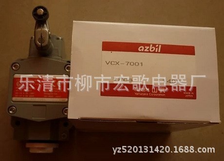 全新山武限位开关VCL-5001-H VCL-5003-L VCL-5103 保质一年 议价