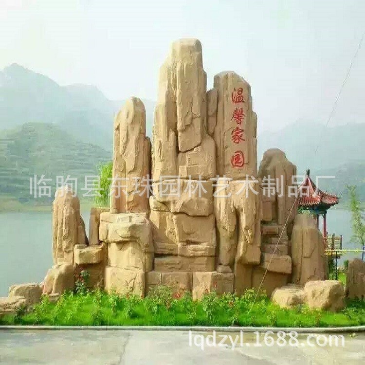 厂家定制园林景观雕塑城市庭院小区公园砂岩假山喷泉玻璃钢摆件