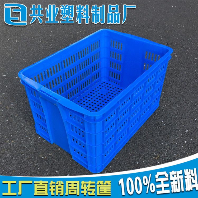 特厚705*480*405塑料周转筐带孔工业用品筐全熟料大号胶筐