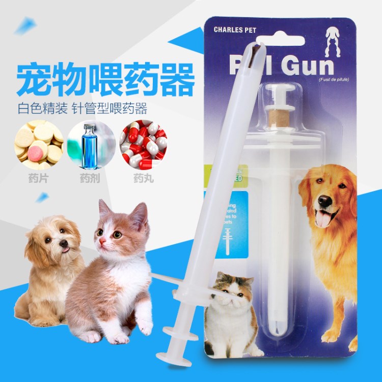 皮皮淘猫通用白色精装宠物喂药器  针管型舒适喂药棒狗狗喂药器