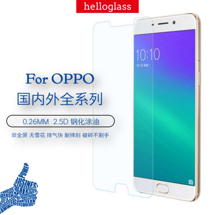 OPPO FindX等 国内外型号 非全屏玻璃膜0.26MM弧边钢化涂油2.5D