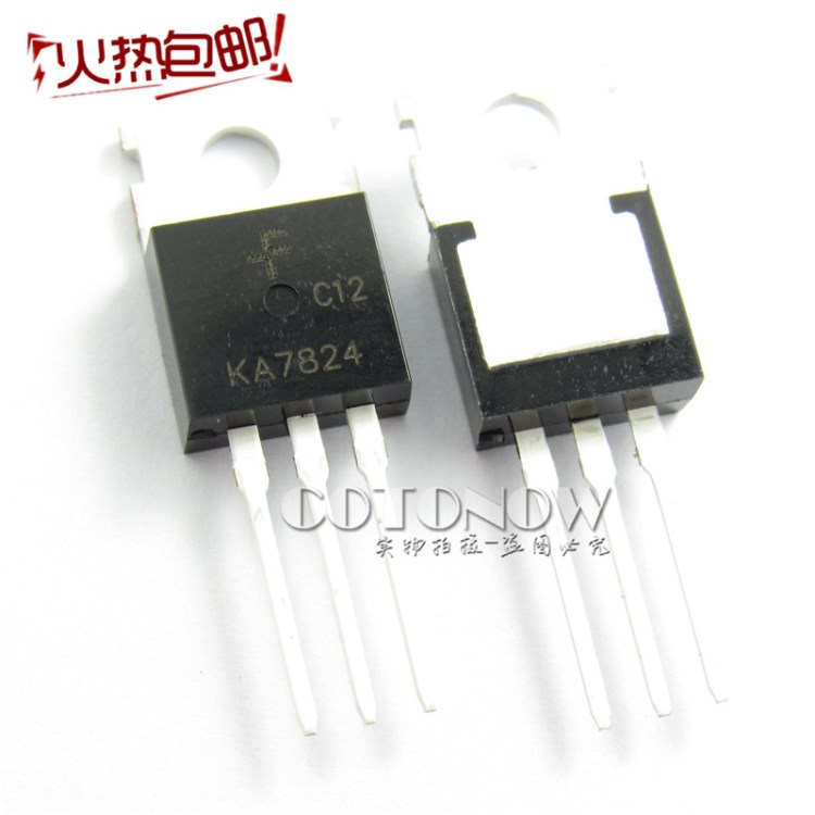 直插 KA7824 TO-220 稳压IC 1. 24V 三端稳压器 全新