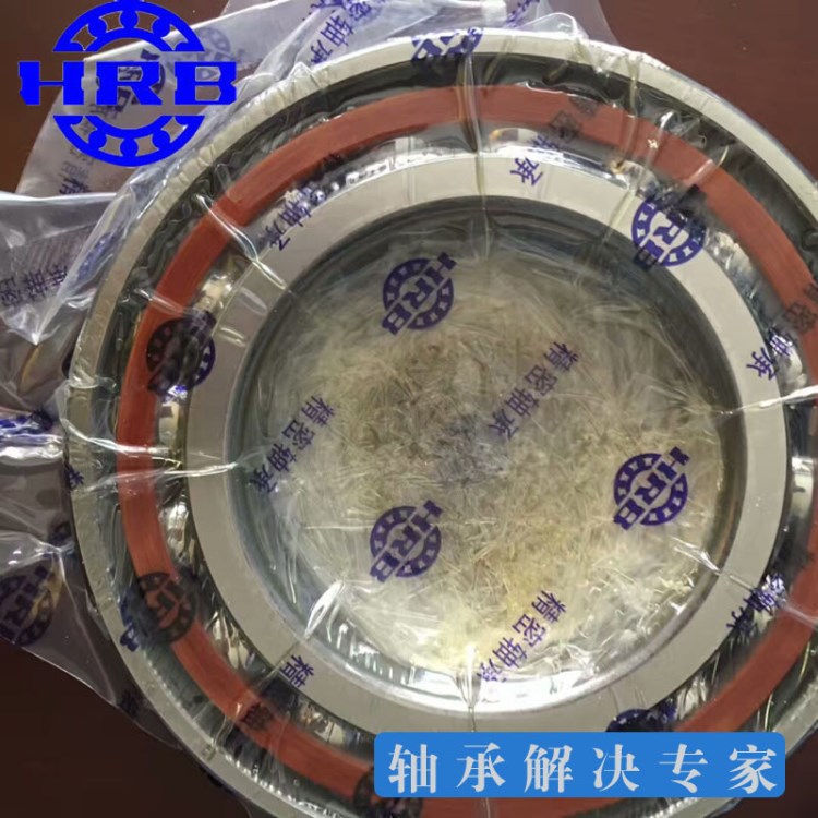 代理hrb轴承71903CTA/P4 哈瓦洛总厂 高速精密机床轴承17*30*7