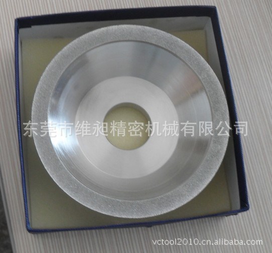供应工具磨床砂轮 金刚石碗形砂轮  金刚石砂轮150*32