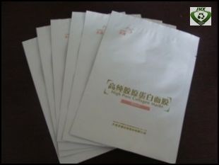 供应面膜包装袋 铝箔化妆品  面膜铝塑复合袋  三边封铝箔 面膜