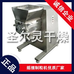 饲料膨化制粒机 小型喷雾干燥制粒机 喷雾冷却制粒机