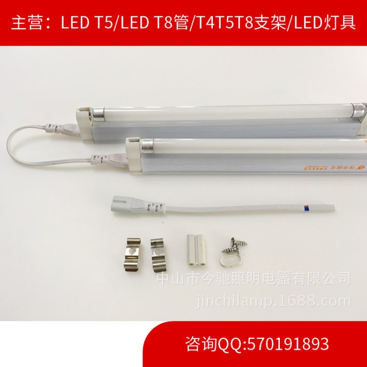  T4 三基色 支架灯 荧光灯具 喷漆铝材 展柜专用灯具