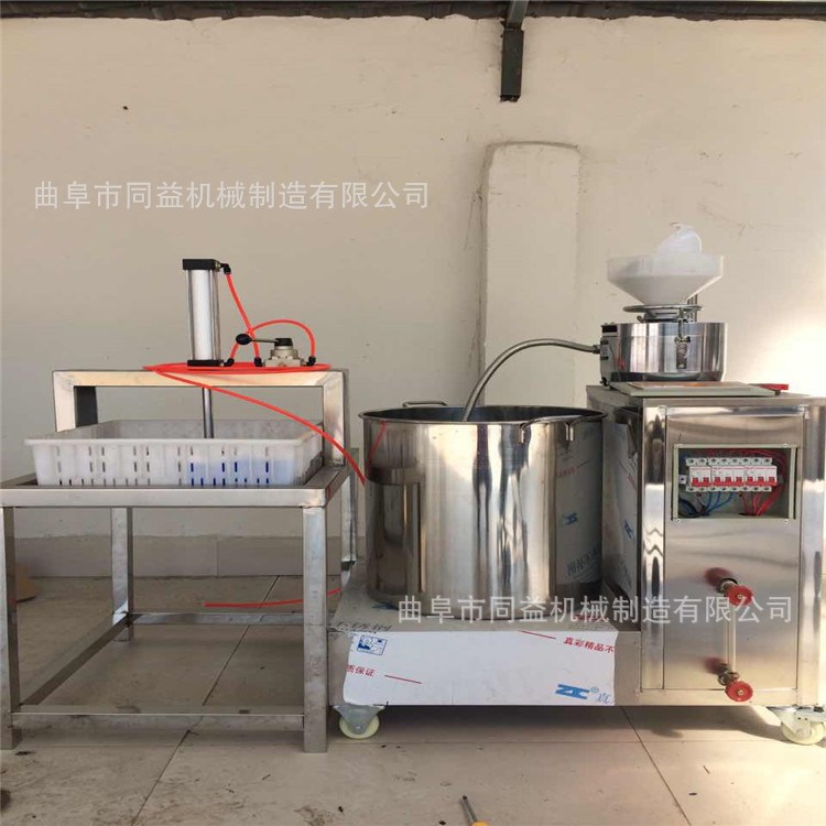 好营养好味道大豆原味石磨豆腐机 省工电热花生豆腐机 低噪音