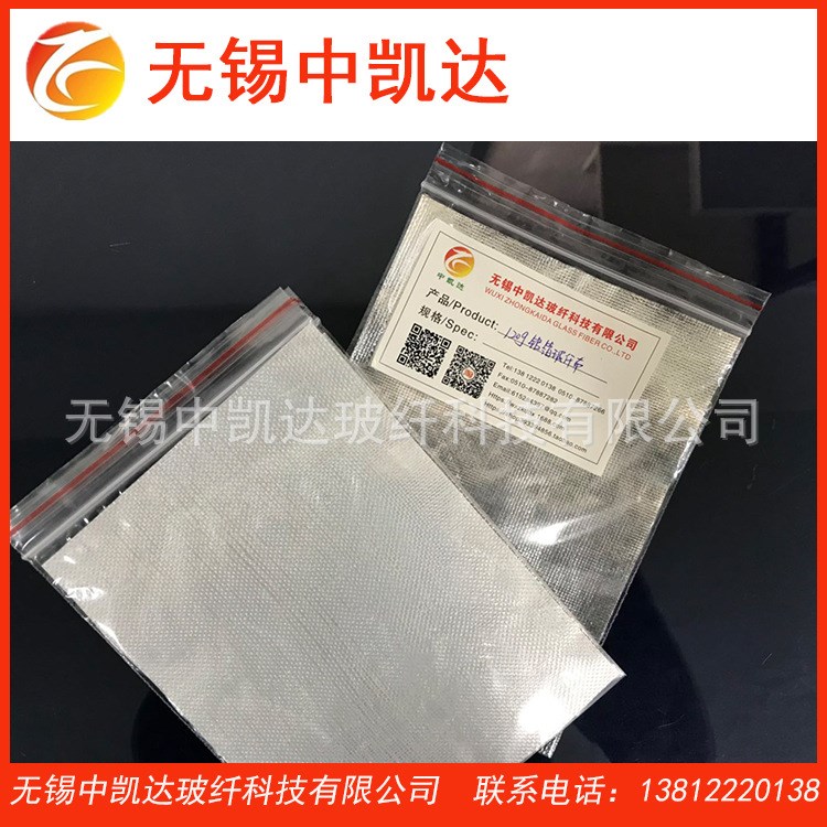 120克铝箔玻纤布 宽幅1米 耐高温全阻燃玻纤布 玻璃纤维布复合布