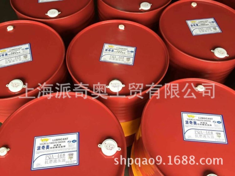 江苏批发 V-Oil 1404校准液 V-1404润滑油