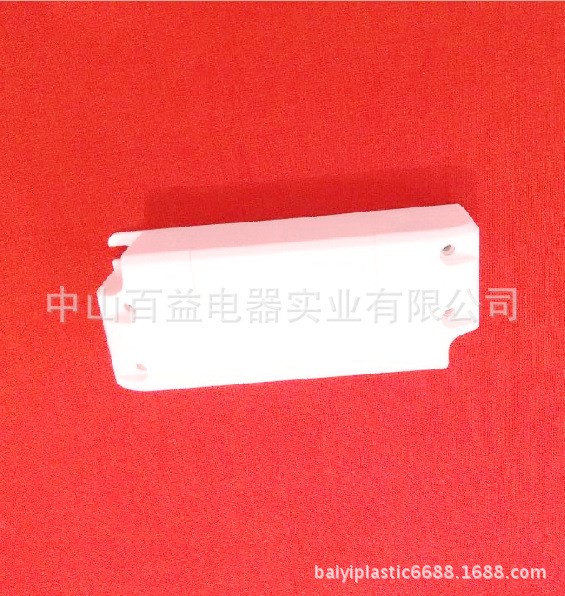 新款大功率电子电源驱动外壳/LED镇流器外壳外:120*42*28 C16-120