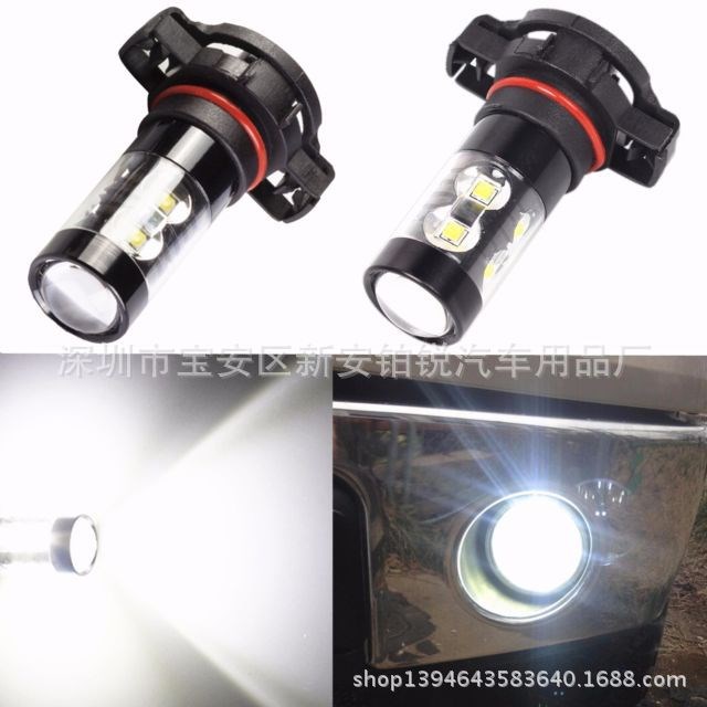 汽车LED雾灯 H16 5202 50W CREE 黑色外壳 大功率防雾灯 灯泡