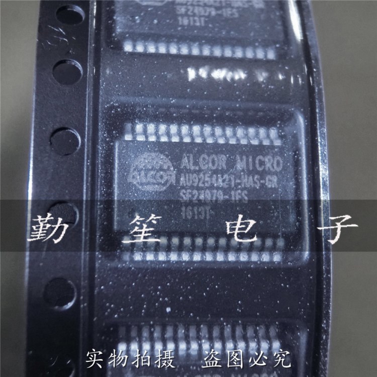 AU9254A21-HAS-GR 贴片SSOP 主控IC USB集线器 U盘主控芯片