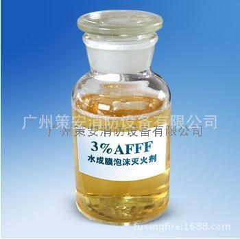 水成膜泡沫灭火剂消防轻水泡沫液