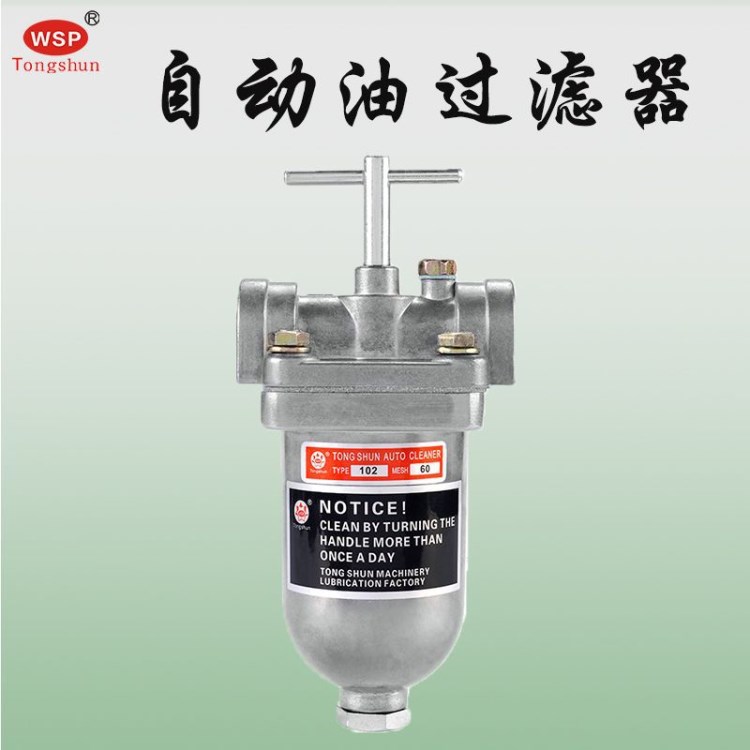 自动油过滤器D-102杂质过滤器尺寸1/4寸耐用液压油过滤器厂家直销