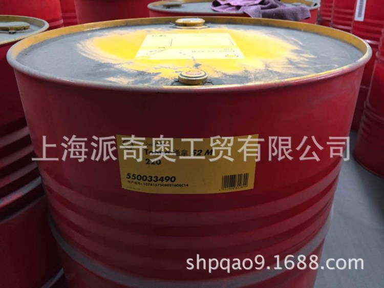 供应壳牌Shell Caprinus XR20W-40无锌船用内燃机油