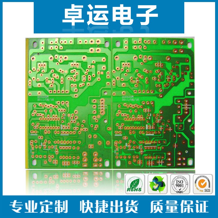 t8 铝基板补水仪线路板雾化片驱动板电陶炉电路板电子方案开发