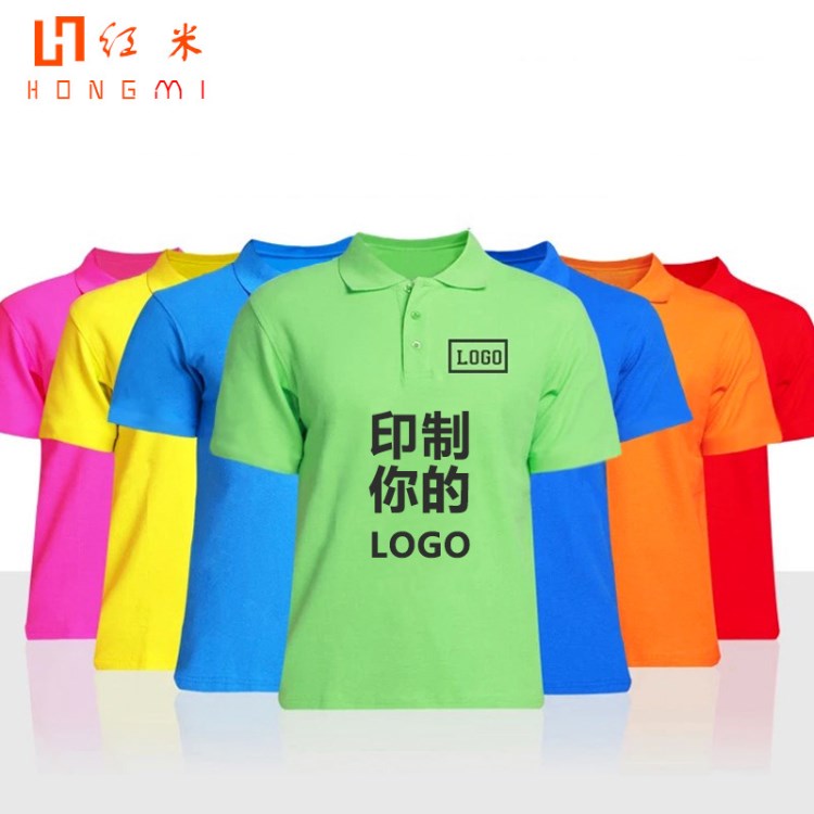 棉翻领员工短袖polo工作服定制 男式T恤文化广告衫印字logo定做