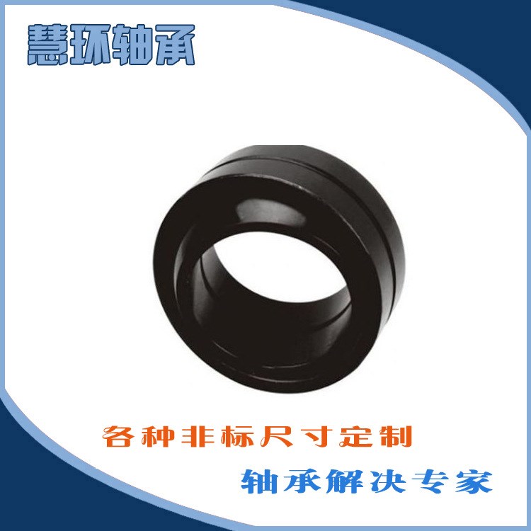 关节轴承GE60ES-2RS 高低档替代GE大全 品质