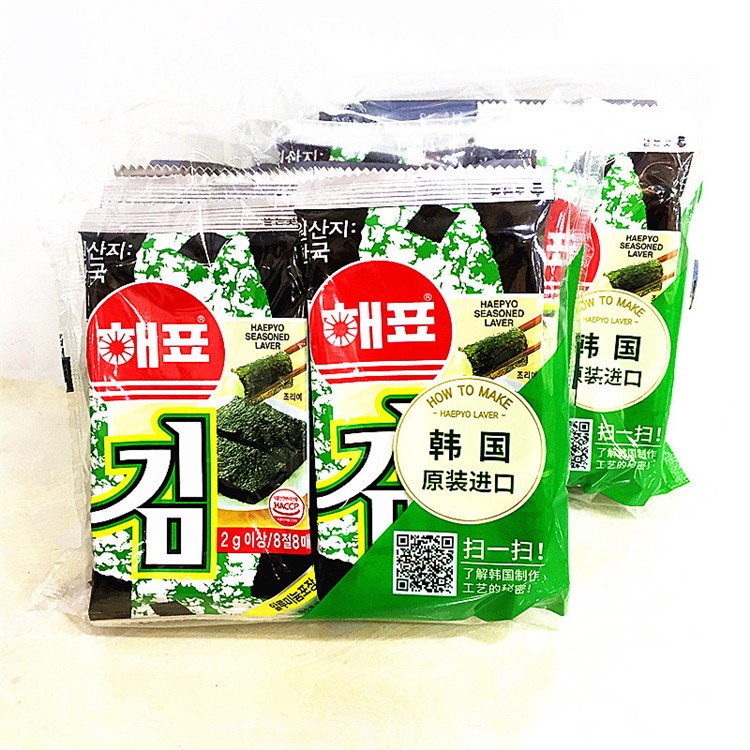 韩国零食 韩国海飘 海牌海苔16g（2g*8袋） 一包价整箱40包