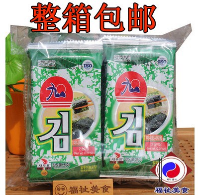 韩国零食食品批发一箱16g*45包 九日迷你海苔