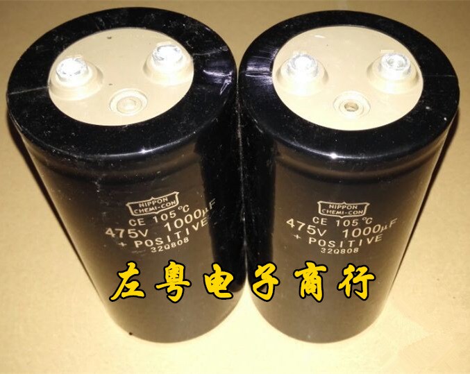 急充放电电容 475V1000UF 黑金刚磁机储能焊机专用电容 可替500V