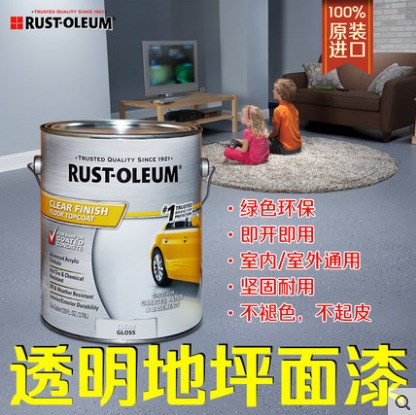 批发Rust-Oleum环氧车库地坪漆 透明高硬质水泥地面漆3.5L