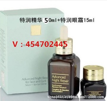 小棕瓶特润修护肌源第六代精华50ml+特润眼霜15ml