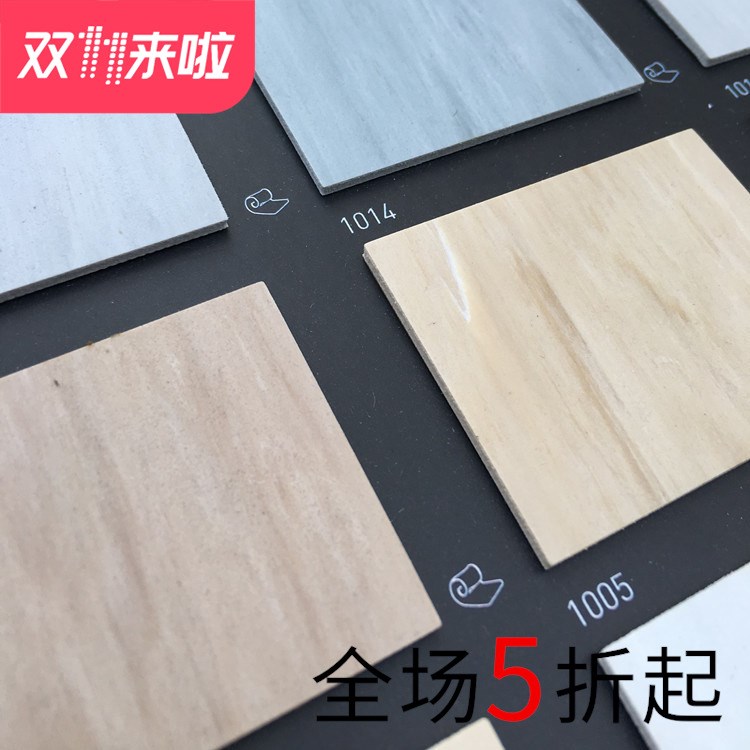 Gerflor 洁福 150  同质透心 卷材 地板胶 PVC 塑胶地板