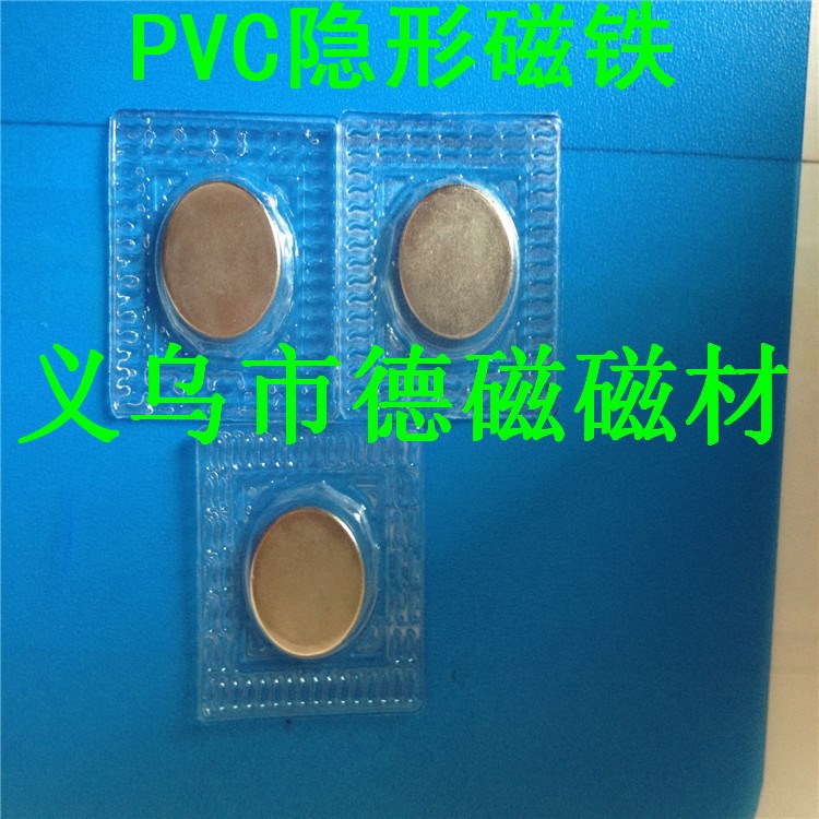 厂家直销强力磁铁 江苏钕铁硼圆形D15*2PVC隐形磁铁 服装暗磁