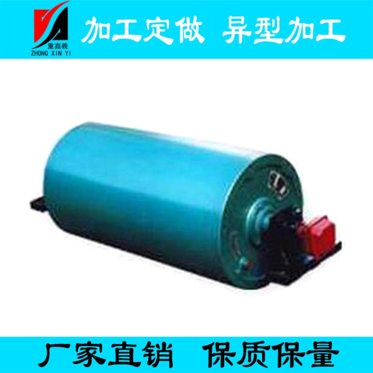 输送带电动滚筒 量皮带机驱动滚筒 油冷式电动滚筒电机