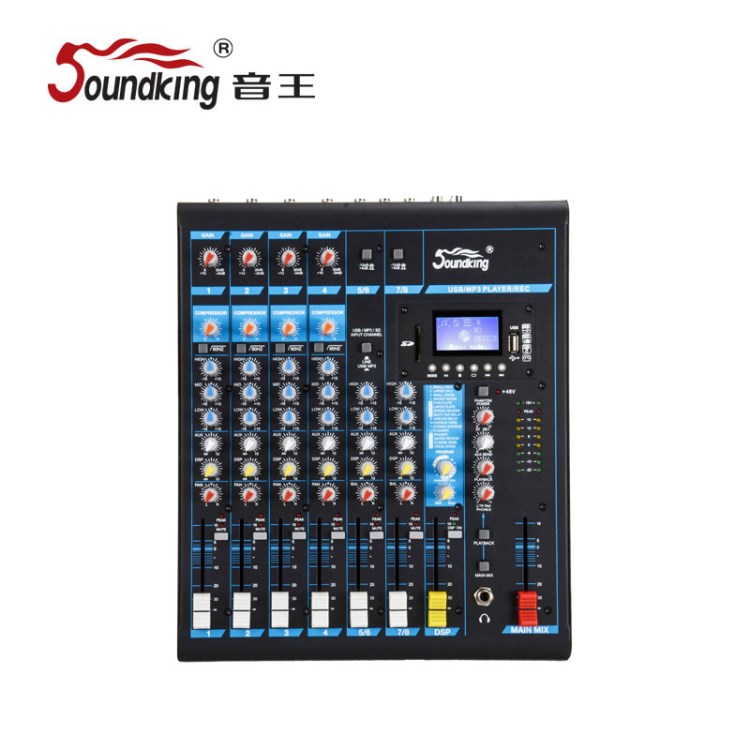 soundking音紧凑型8路录音蓝牙模拟调台舞台婚庆酒吧演出调音台