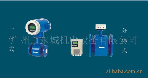 厂家供应LD 系列电磁流量计  欢迎来电咨询