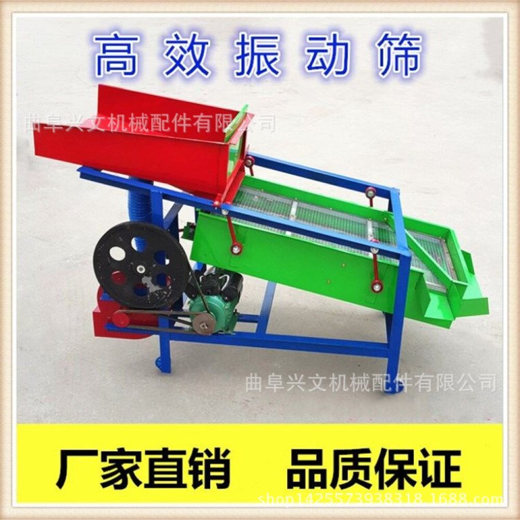 玉米分级筛 农用家用粮食去杂分级筛 杂物分筛机 振动筛选机