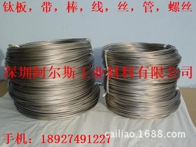 厂家销售直径1.0-4.0mm焊接用钛丝 TA3/TA2高强度钛线价格优惠