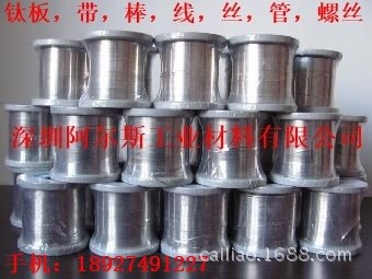 厂家销售 TA2钛线 TA2工业钛线 