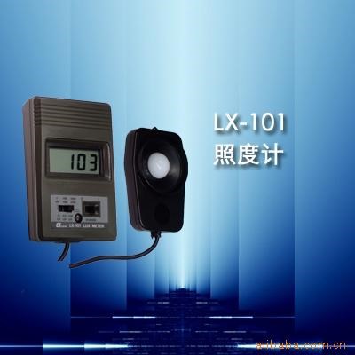 数显白光照度计 LX101现货100台