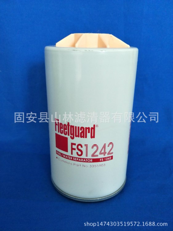 现货销售滤清器FS1242 BF1249-O油水分离滤清器 山林滤清器