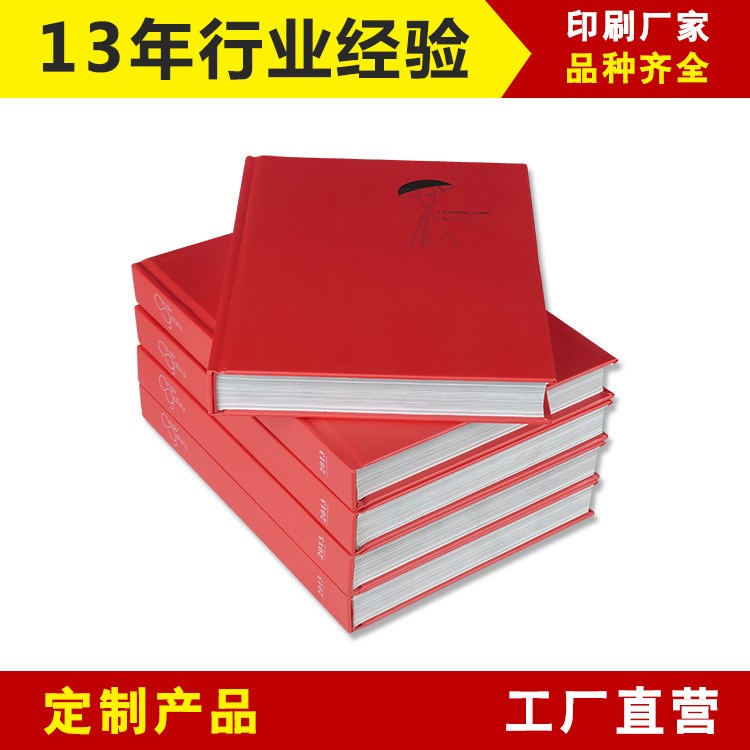 直销宣传画册印刷 企业展会灯饰目录册印刷加工定制画册