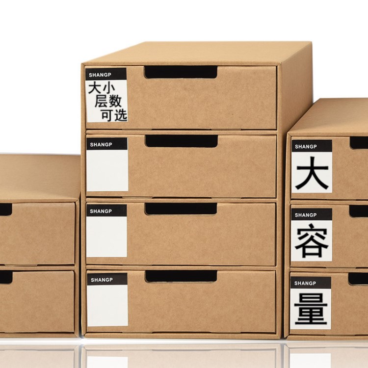 一件代发A4纸质桌面收纳盒办公 学生文件收纳整理盒收纳柜多层抽
